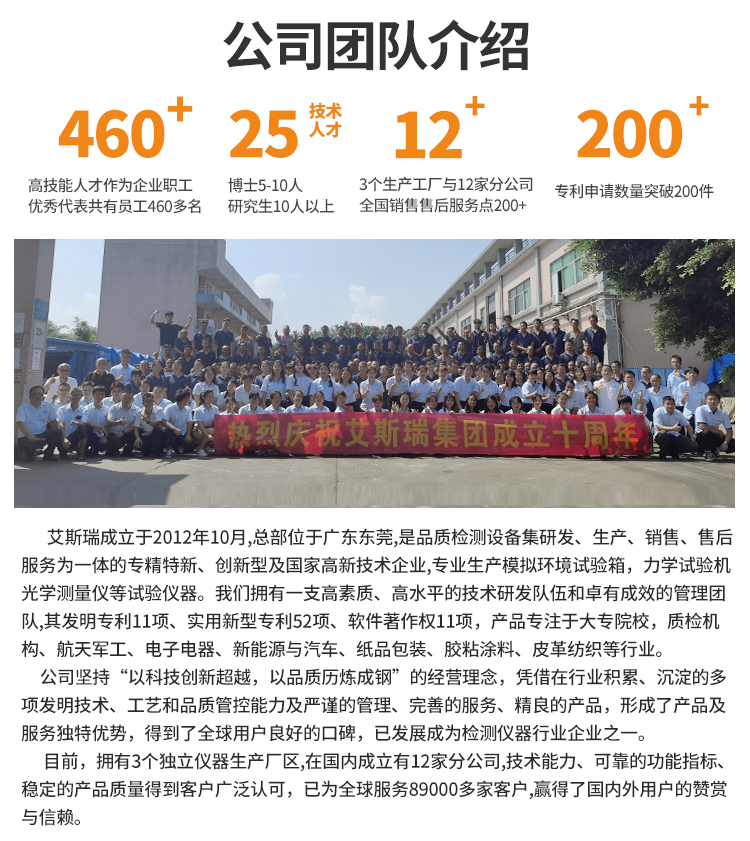 東莞專業(yè)生產(chǎn)精密型鹽霧試驗機廠商 東莞專業(yè)生產(chǎn)精密型鹽霧試驗機廠商