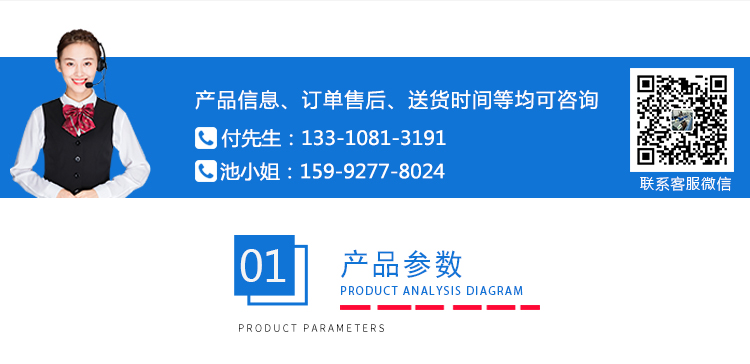 550型工業烤箱
