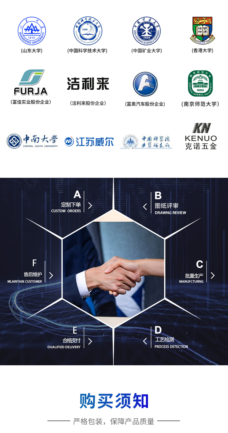 透氣量試驗儀