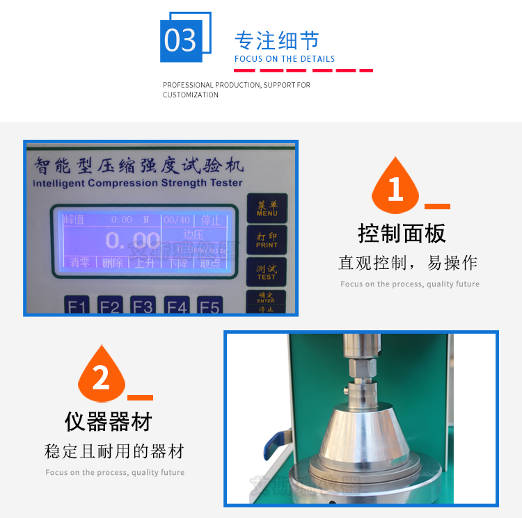 紙板邊壓強(qiáng)度測試儀