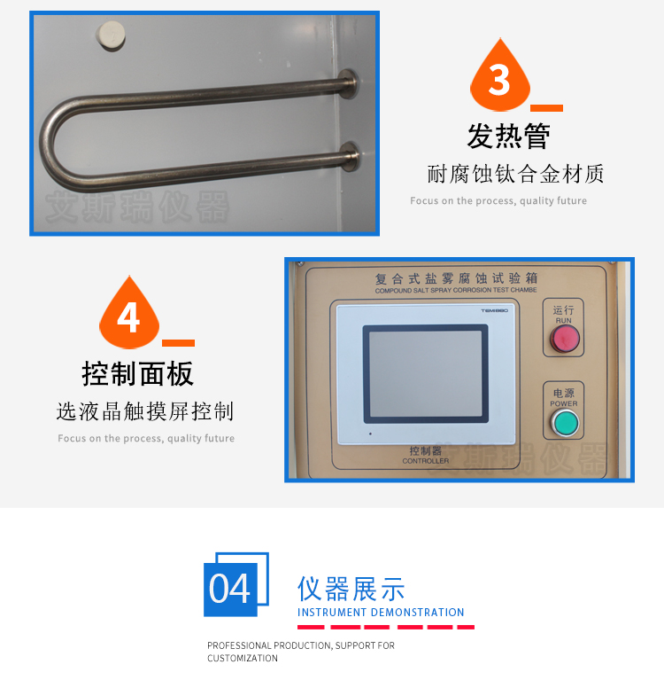 鹽霧試驗機廠家 鹽霧試驗機廠家
