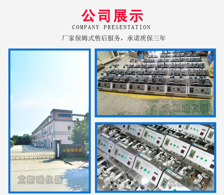 東莞專業生產酒精耐磨試驗機廠商