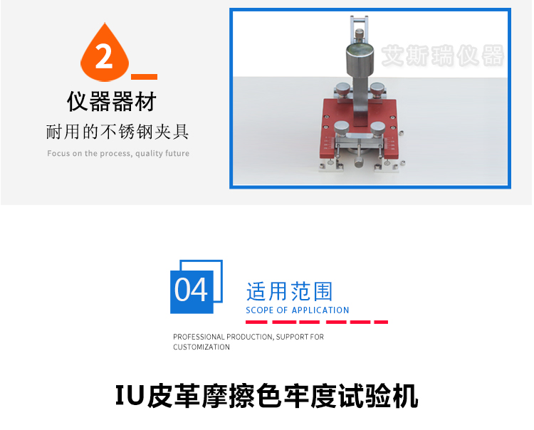 皮革耐折試驗(yàn)機(jī) 皮革耐折試驗(yàn)機(jī)