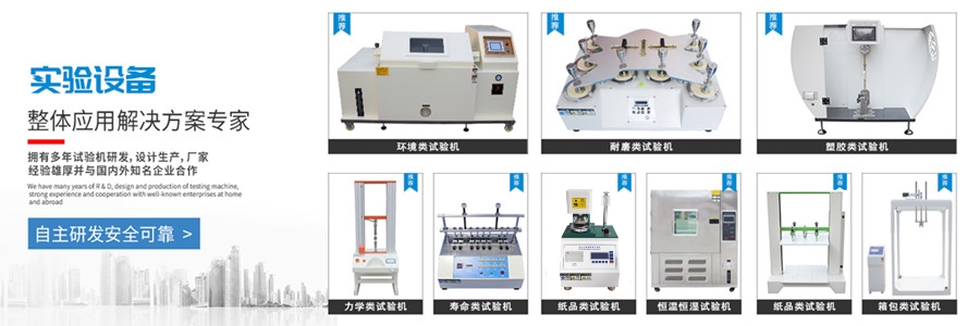 跌落試驗機在ASTM標(biāo)準(zhǔn)中的測試方法是什么？