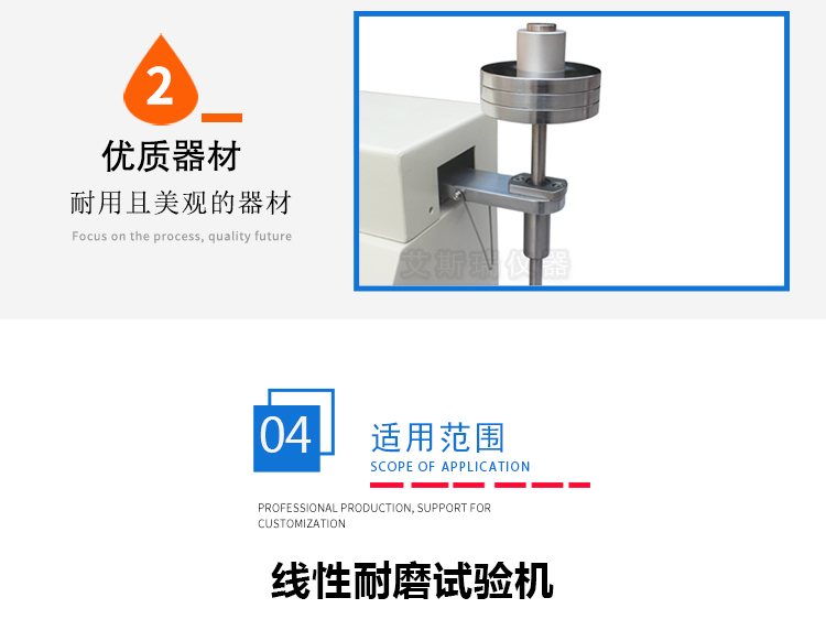 廣東耐磨試驗(yàn)機(jī) 廣東耐磨試驗(yàn)機(jī)