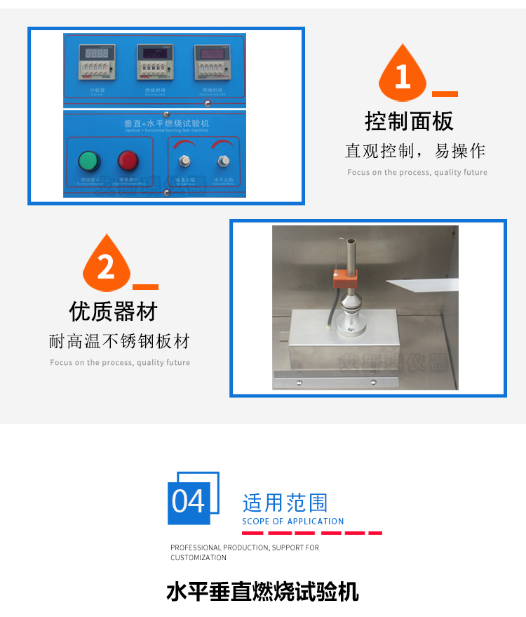 光纜垂直燃燒試驗(yàn)機(jī) 光纜垂直燃燒試驗(yàn)機(jī)