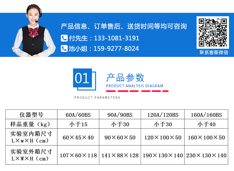 智能型鹽霧試驗機(jī) 智能型鹽霧試驗機(jī)