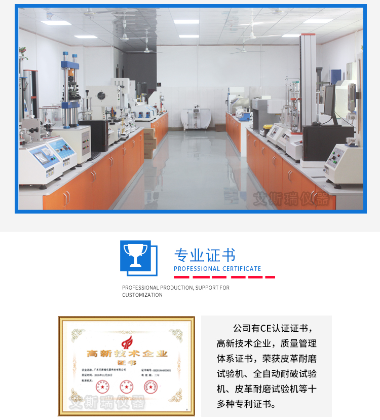 供應優(yōu)質按建壽命試驗機